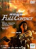 Full Contact [DVD] [1992] [Region 1] [US Import] [NTSC]