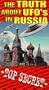 Truth About Ufos in Russia [VHS]