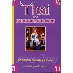 Thai for Intermediate Learners