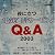 役に立つ電気通信サービスQ&A〈2003〉