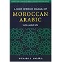A Short Reference Grammar of Moroccan Arabic (Georgetown Classics in Arabic Language and Linguisitics)