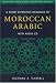 A SHORT REFERENCE GRAMMAR OF MOROCCAN ARABIC (Georgetown Classics in Arabic Language and Linguistics)