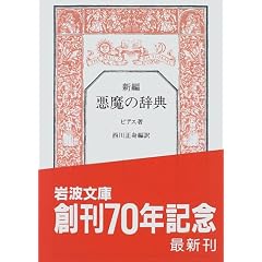 �V�� �����̎��T (��g����)