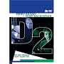 D2: Duets Volume Two / Terry Bozzio and Chad Wackerman