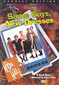 Kids In The Hall - Same Guys, New Dresses