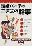 �뺧�ѡ��ƥ����󼡲�δ������ڤ����ᤴ������οʹԤȥ�����50