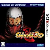 Shinobi 3D