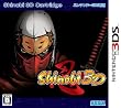 Shinobi 3D