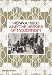 Vienna 1900 and the Heroes of Modernism