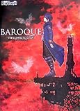 バロック ザ・コンプリートガイド (電撃PlayStation)-