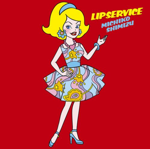 Cover image : リップサービス