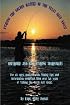 Fishing the Golden Waters of the Texas Gulf Coast