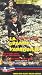 La Grande Vadrouille (with English Subtitles)