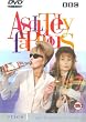 Absolutely Fabulous - Series 1 [DVD] [1992]
