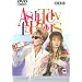 Absolutely Fabulous - Series 1 - Complete [DVD] [1992]