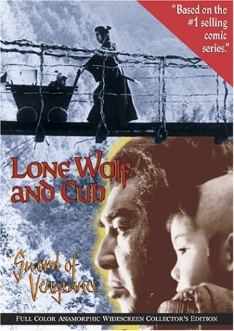 Sword of Vengeance - Lone Wolf
