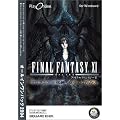 FINAL FANTASY XI �I�[���C�������p�b�N2004(Win��)