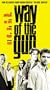 The Way of the Gun [VHS]