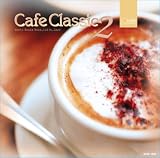 カフェ・クラシック2