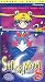 VHS : Sailor Moon S - Pure Hearts (Vol. 1, Uncut Version)