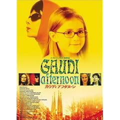 �K�E�f�B�A�t�^�k�[�� [DVD]