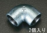 EA469BC-10 Rc 1" x Rc 1" エルボ(2個) [その他]