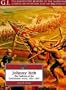 Johnny Reb: The Uniform of the Confederate Army, 1861-1865 (G.I. Series)