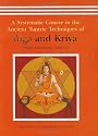 Yoga and Kriya: A Systematic Course in the Ancient Tantric Techniques