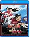 ��ѥ��� VS ̾õ�女�ʥ� [Blu-ray]