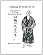 Okinawa No Bushi No Te The Hands Of The Okinawan Bushi