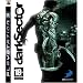 PS3 Must Have!!!