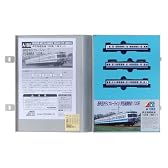 Nゲージ A1065 伊豆箱根鉄道1100系 3両セット