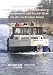maritim - Schiffsreisen auf DVD (7): Hausboot-Fahrt durch Brandenburg und Mecklenburg-Vorpommern und Yacht-T�rn an der t�rkischen K�ste