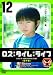 �����������ࡧ�饤�� �ʿƻ��ӡ� [DVD]