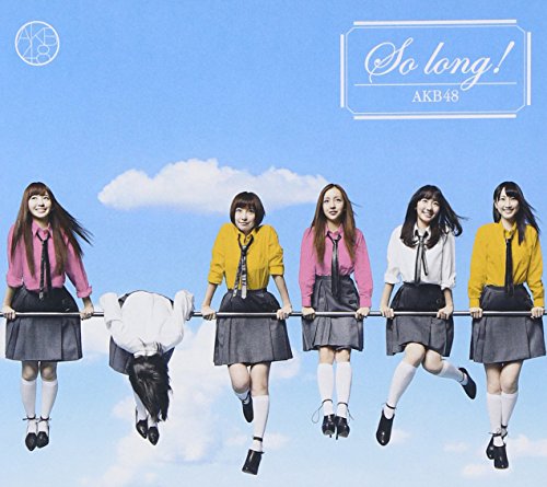 So long !【多売特典生写真なし】(初回限定盤)(TYPE-K)(DVD付) AKB48