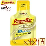PowerBar(パワーバー)パワージェル バナナ味(12本セット)