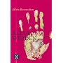 �lter werden