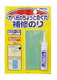 アサヒペン カベ紙のちょっとめくれ補修のり 10G 737