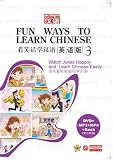 Fun Ways To Learn Chinese (III)