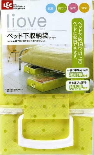 LVベッド下収納袋 O-480