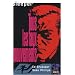 Sleeper, Tome 2 : Tous les faux mouvements