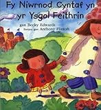 Fy niwrnod cyntaf yn yr ysgol feithrin