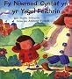 Fy Niwrnod Cyntraf yn yr Ysgol Feithrin
