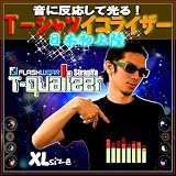 【FLASHWEAR T-Qualizer】音で超光る☆Tシャツイコライザー