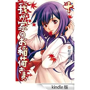 �䂪�Ƃ̂���ׂ��܁B(10) �d���R�~�b�N�X