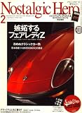 Nostalgic Hero (ノスタルジック ヒーロー) 2009年 02月号 [雑誌]