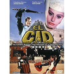 El Cid (DVD) - BY GOLDEN CLASSIC COLLECTIBLES