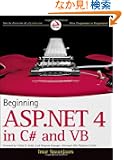Beginning ASP.NET 4: in C# and VB (Wrox Programmer to Programmer)