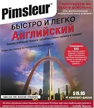 English for Russian, Q&S: Learn to Speak and Understand English for Russian with Pimsleur Language Programs (Russian Edition)