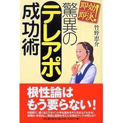 ��������!���ق̃e���A�|�����p (DO BOOKS)
